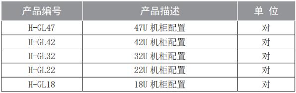 訂購(gòu)信息.jpg